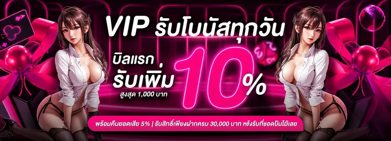 วิธีสมัครสมาชิก BLACKBULL789 ฝากถอนอัตโนมัติ